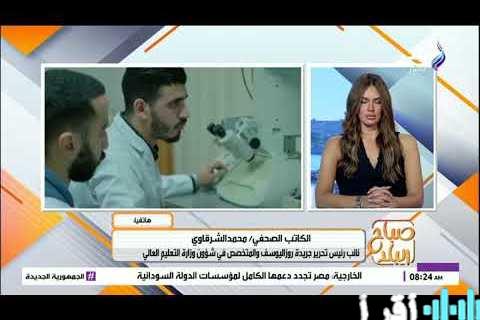 حركة تعيينات واسعة بقطاع تعليم الجيزة أبرز القيادات الجديدة وخطط التطوير المرتقبة