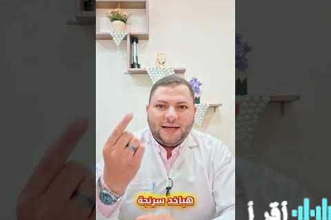 هل من الضروري تكرار جرعة لقاح الإنفلونزا لتعزيز المناعة؟