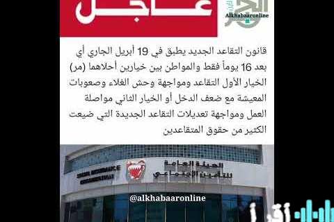 سلم رواتب حساب المواطن بعد التمديد وزيادة محتملة بنسبة 20% في الدفعة 98 لشهر يناير 2026