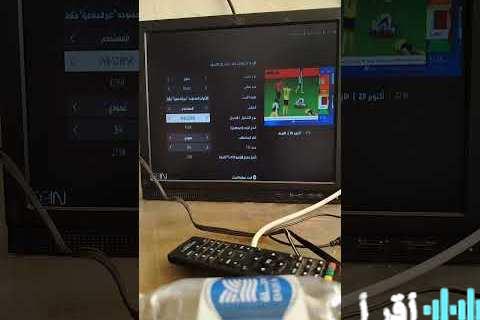 مشاهدة مباراة ريال مدريد وبرشلونة بجودة HD على قناة ثمانية عبر تردد النايل سات