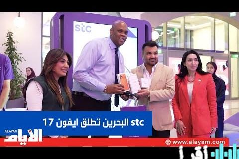 آيفون الجديد يكشف عن مواصفاته وتاريخ الإطلاق المرتقب