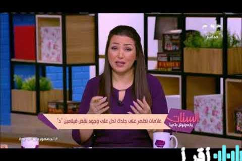 أسباب ظهور أعراض نقص الفيتامينات على الوجه والشعر وكيفية التشخيص والعلاج