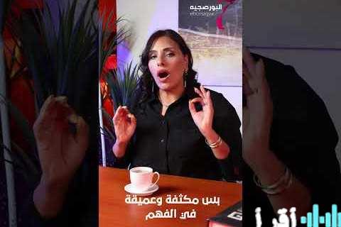 مؤشر EGX30 في البورصة المصرية يسجل قفزة تاريخية بتجاوز 43 ألف نقطة