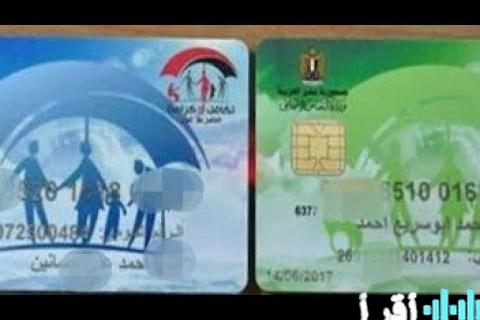 صرف معاشات تكافل وكرامة لشهر يناير 2026 مع تفاصيل مواعيد الاستحقاق وآلية الصرف الجديدة