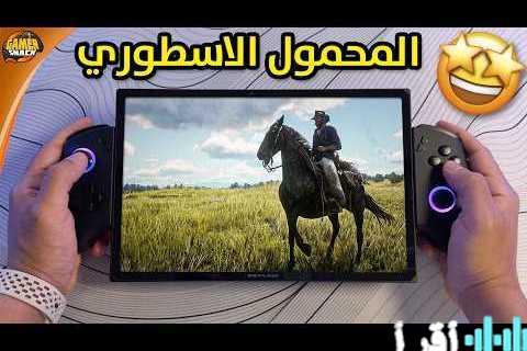OneXPlayer تطلق جهاز Super V اللوحي الجديد بمواصفات Panther Lake ووحدة معالجة رسومات Arc B390 القوية
