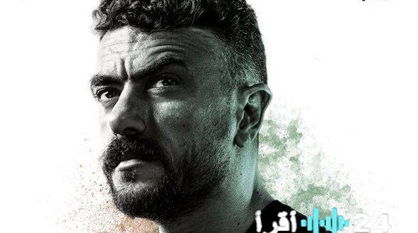 أحمد العوضي يكشف عن البوستر الرسمي لمسلسل علي كلاي