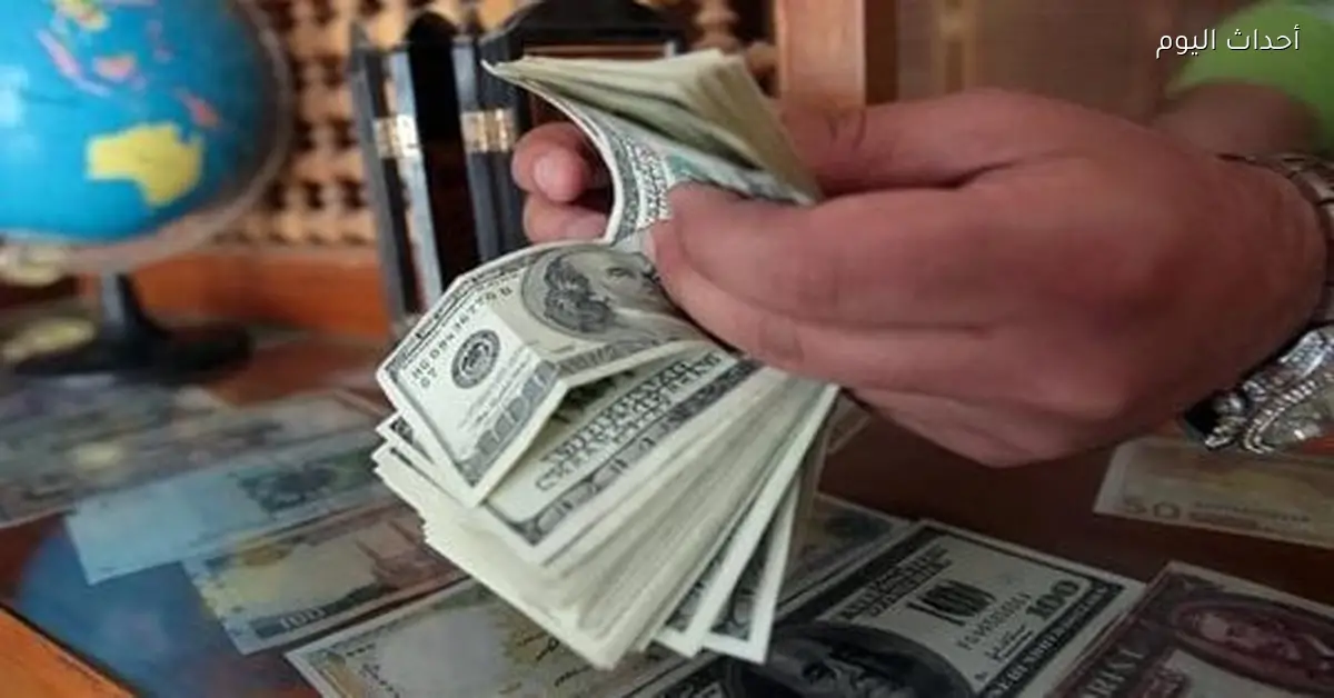 «أسعار الدولار اليوم الخميس 1 يناير 2026 تحديثات مستمرة»
