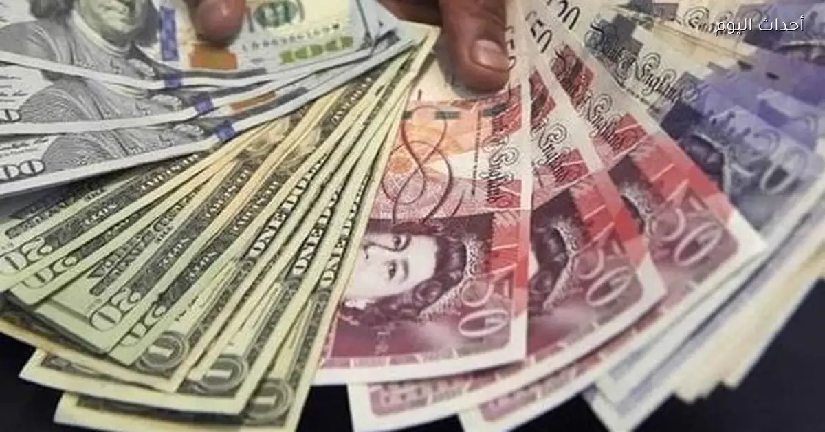 «أسعار صرف العملات تتأرجح في الأسواق المالية اليوم الخميس 15 يناير 2026»