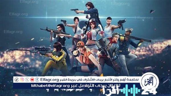 اكتشف سر الحصول على جواهر فري فاير مجانًا أكواد حصرية وغير مستخدمة من الموقع الرسمي