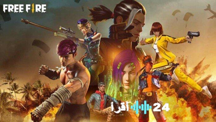 أكواد فري فاير الرسمية بوابتك للحصول على الجواهر والسكنات النادرة من المصدر المعتمد