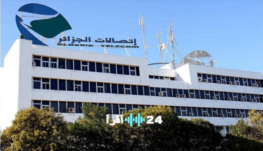 إدماج 54 متربصًا ناجحًا في مسابقة توظيف اتصالات الجزائر