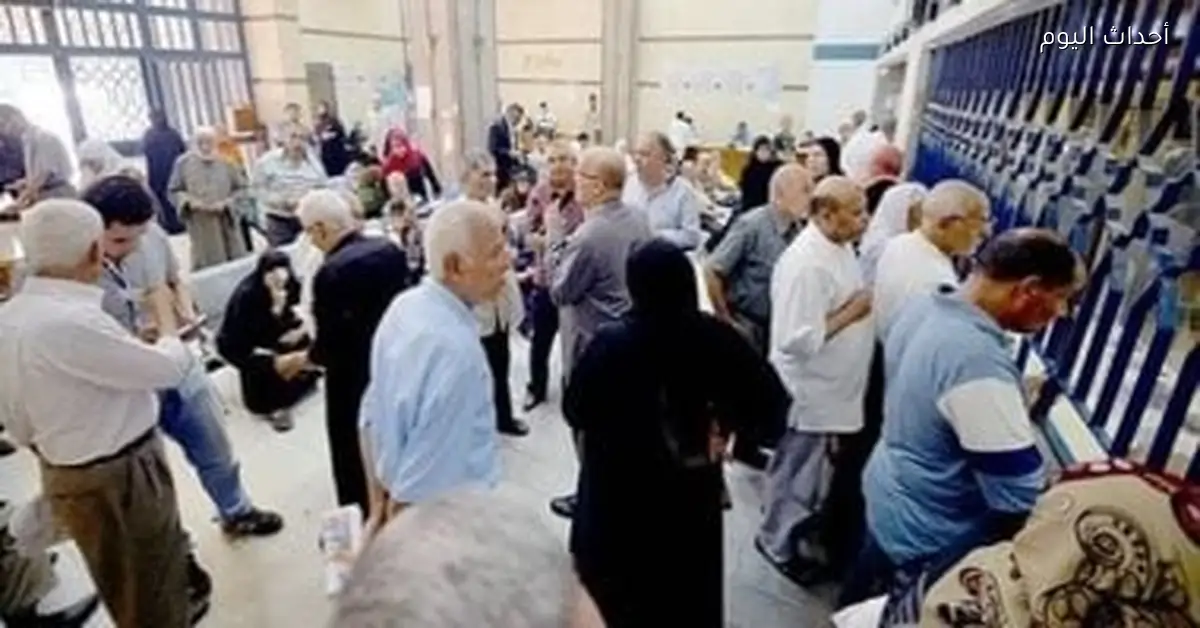 كيفية الاستعلام عن الرقم التأميني عند صرف معاشات يناير 2026