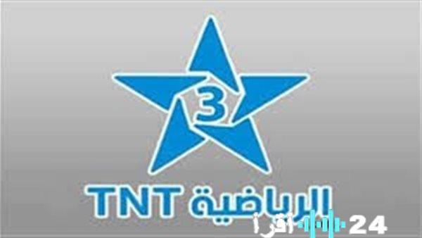 تردد قناة المغربية الرياضية 3 TNT على القمر نايل سات متاح الآن