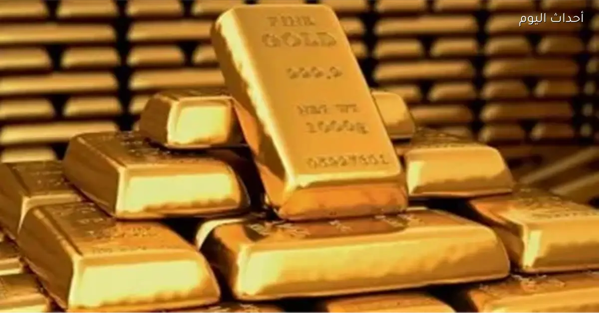 «ارتفاع الأسعار المستمر يحفز المستثمرين على اللجوء إلى الذهب كخيار آمن»