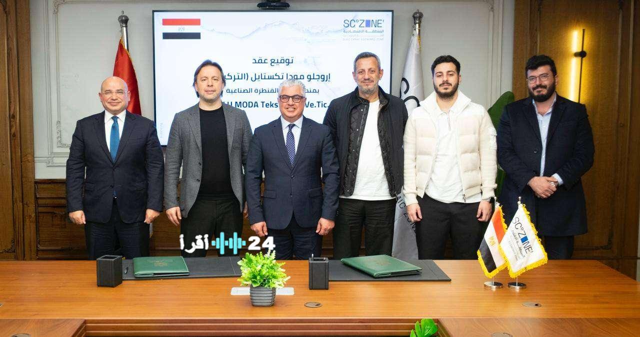 «استثمارات بقيمة 5.6 مليون دولار: قناة السويس توقع اتفاقية لإنشاء مصنع للملابس الجاهزة في القنطرة»