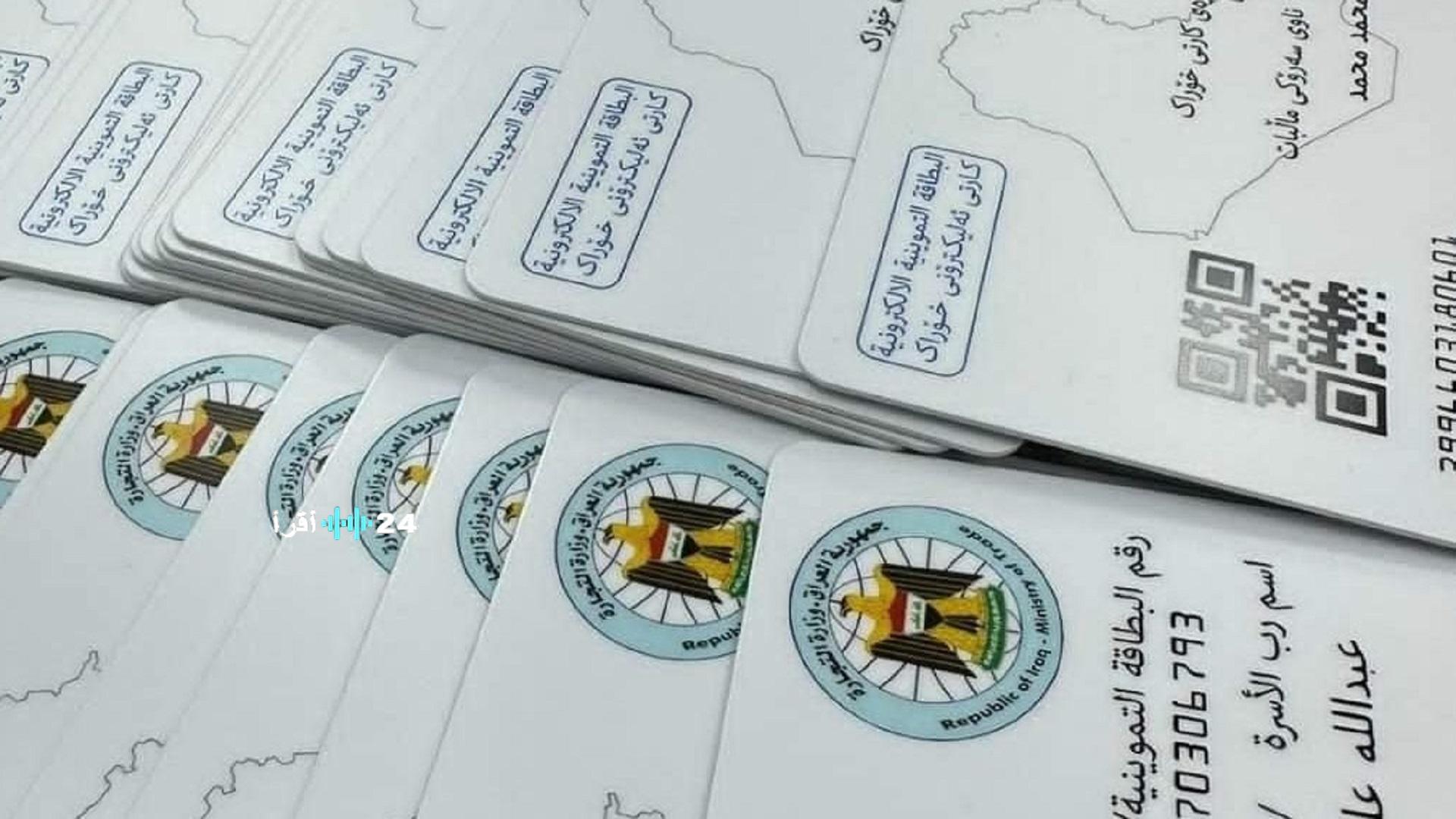 تجنب رفض الدعم ومعرفة كل ما يلزم لإضافة المواليد للبطاقة التموينية 2026