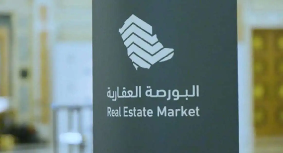 «تراجع المؤشر العقاري السعودي: جدة في الصدارة بأكثر من 518 مليون ريال في قيمة التداول»
