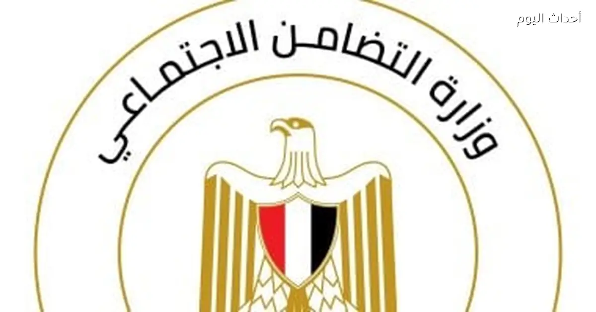 تفعيل خدمات كارت الخدمات المتكاملة ومتابعة حالته عبر الإنترنت