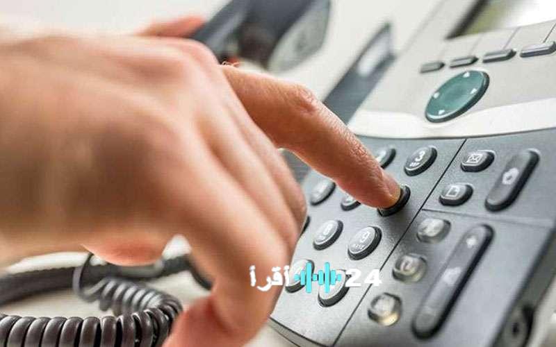 المصرية للاتصالات تصدر قرارًا جديدًا بشأن التليفون الأرضي
تغيير هام في خدمة التليفون الأرضي من المصرية للاتصالات
تفاصيل قرار المصرية للاتصالات الأخير بشأن الخط الأرضي
المصرية للاتصالات تعلن مفاجأة جديدة لمستخدمي التليفون الأرضي
مستقبل التليفون الأرضي قرار جديد من المصرية للاتصالات