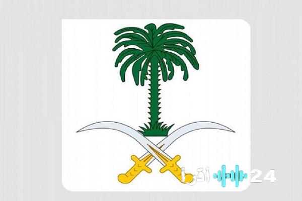 الديوان الملكي ينعى والدة الأمير شقران بن سعود بن عبدالعزيز
