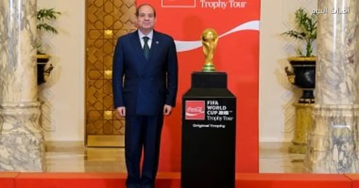 الرئيس السيسي يعبر عن أمله في استضافة مصر لكأس العالم قريبًا