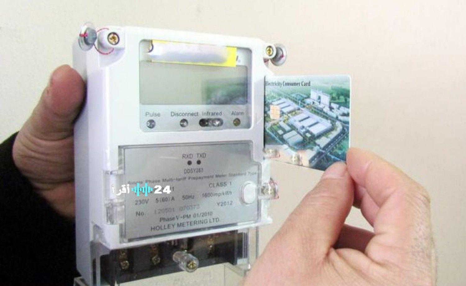 المغناطيس وتلاعب العدادات خبراء يكشفون الحيل الذكية وينقذون ملايين الدولاراتكيف يكشف خبراء الطاقة تلاعب المغناطيس في العدادات ويوقفون خسائر الملايينسر كشف تلاعب المغناطيس بالعدادات خبراء يواجهون سرقة الملايينالمغناطيس تحدي العدادات خبراء يكشفون الغش ويوفرون ملايين الجنيهاتخبراء يكشفون تلاعب المغناطيس في العدادات ويوقفون نزيف خسائر الملايين