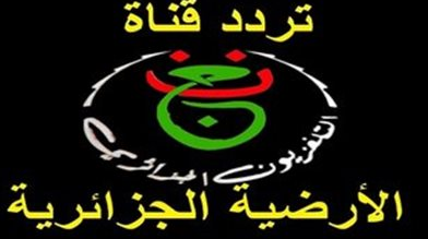 القناة الجزائرية الأرضية تتيح مشاهدة مباراة مصر ونيجيريا اليوم في كأس أمم أفريقيا مجانًا