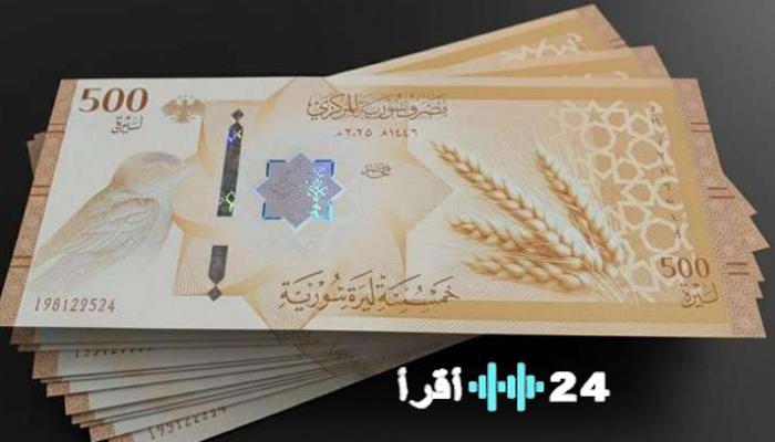 أسعار الدولار أمام الليرة السورية في دمشق وحلب والحسكة وتحديثات فورية من كورة أكستريم