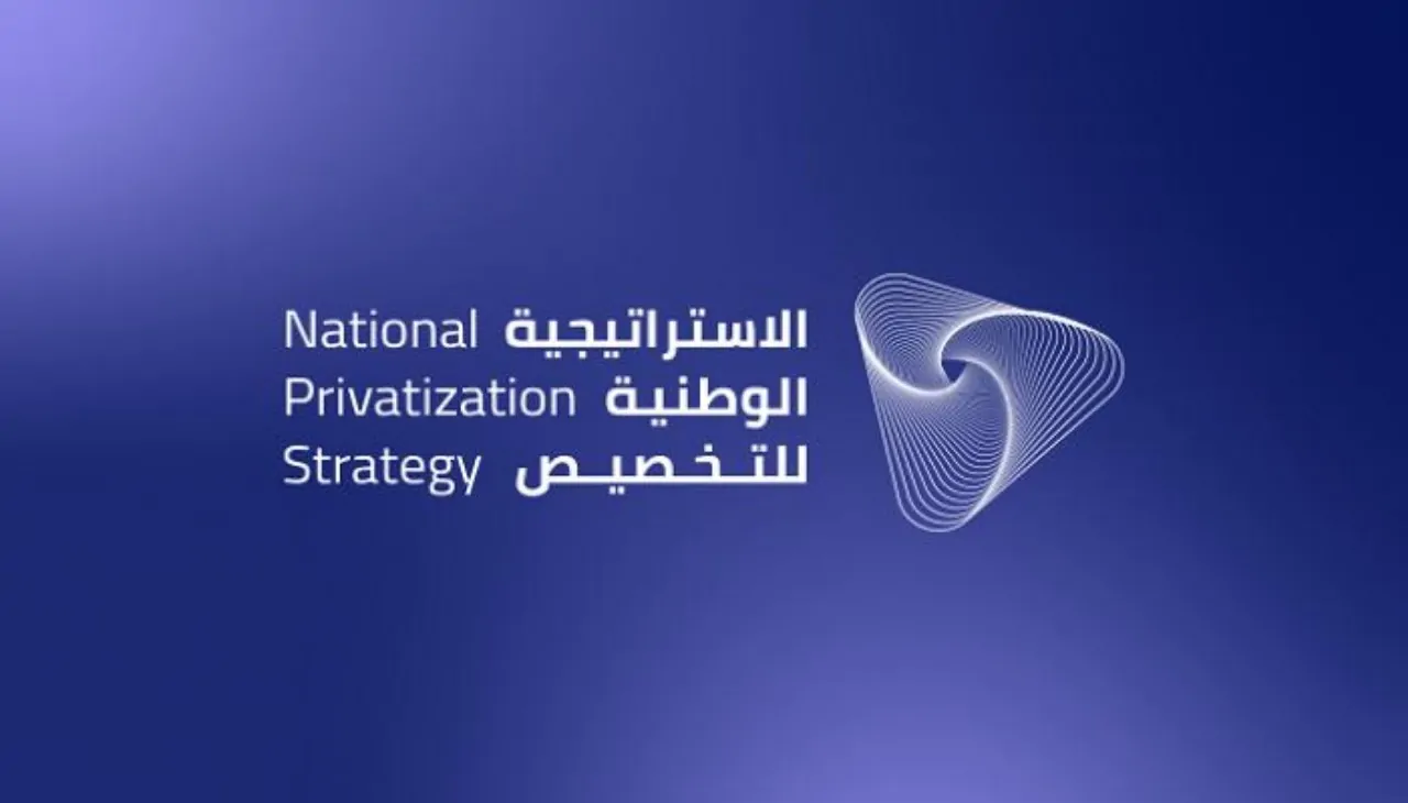 «استراتيجية جديدة تعزز التنمية» المركز الوطني للتخصيص يكشف عن خطة لاستهداف 18 قطاعًا رئيسيًا