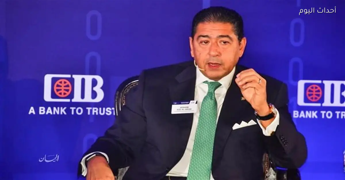 «إجراءات صارمة» المركزي يفرض غرامات على البنوك بسبب تجاوزات مالية سابقة