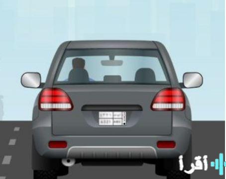 المرور يشدد على اليقظة القصوى: علامات مناطق العمل تفرض الحذر لتجنب الحوادث