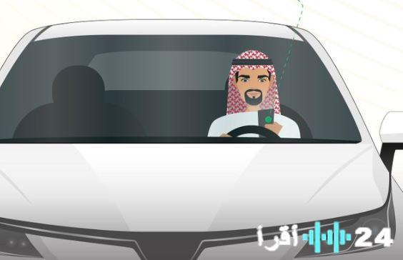 <p><strong>الهاتف أثناء القيادة: المسبب الأول لحوادث الطرق المروعة</strong></p>