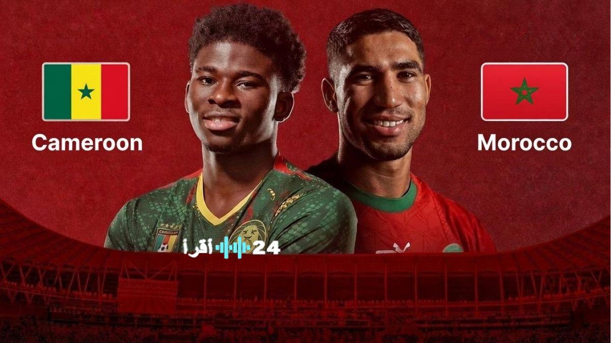 تردد القنوات الناقلة لمباراة الكاميرون والمغرب في كأس الأمم الافريقية 2026