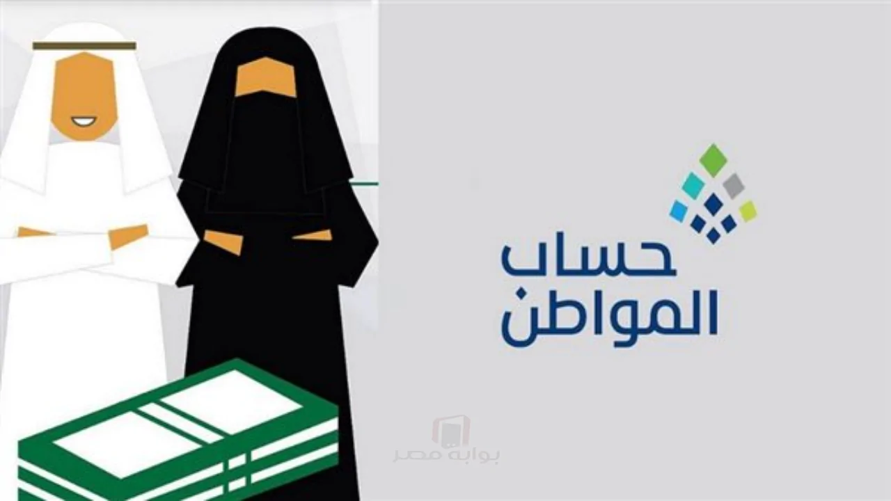 انطلاق جديد لحساب المواطن الملك سلمان يتيح التسجيل الإلكتروني أمام المواطنين