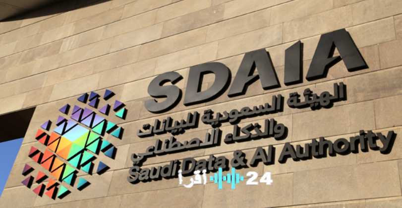 السعودية تطلق حجر الأساس لمشروع “هيكساجون” أكبر مركز بيانات حكومي عالمي في الرياض