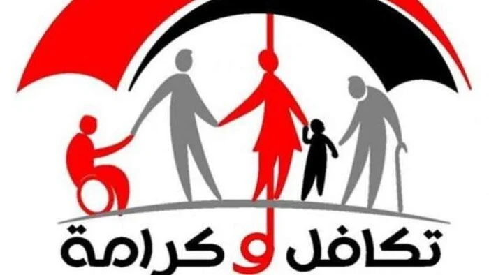 استعلام عن أسماء مستحقي تكافل وكرامة 2026 باستخدام الرقم القومي بعد التحديثات الجديدة