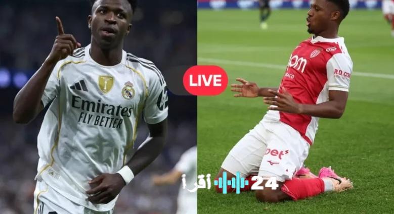 بث مباشر الآن مشاهدة مباراة ريال مدريد وموناكو اليوم بدوري أبطال أوروبا 2026 القنوات الناقلة والموعد