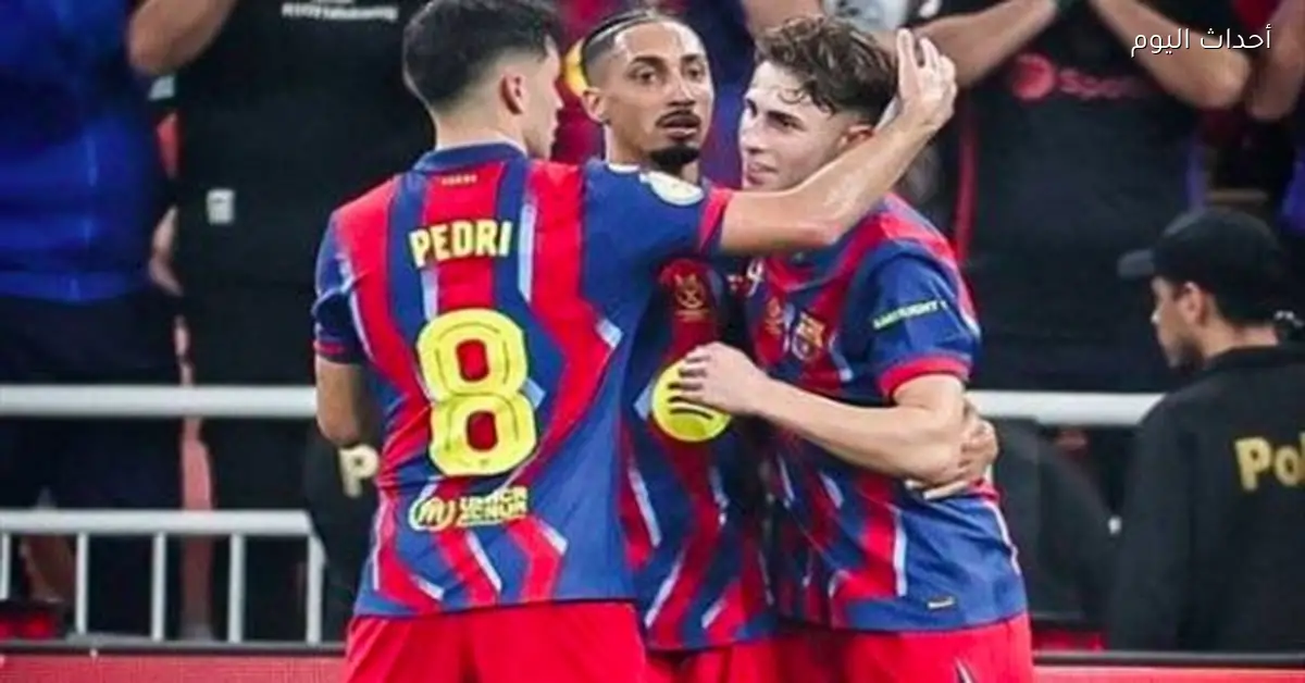 برشلونة يسجل انتصاراً ساحقاً على أتلتيك بلباو بخماسية نظيفة في الشوط الثاني من الدوري الإسباني