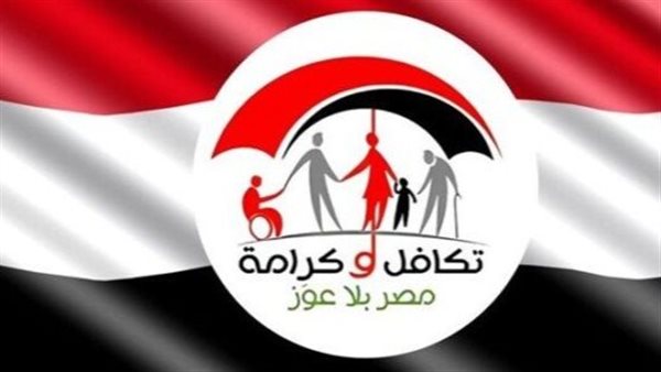 «دعم حياة كريمة وزيادة 25%.. كل ما يهمك لضمان حقوقك» الزيادة الأخيرة 25% في قيمة المعاشات دليل شامل ومفصل لشروط استحقاق تكافل وكرامة والمستندات الرسمية المطلوبة لإتمام التقديم الجديد بخطوات واضحة وميسرة