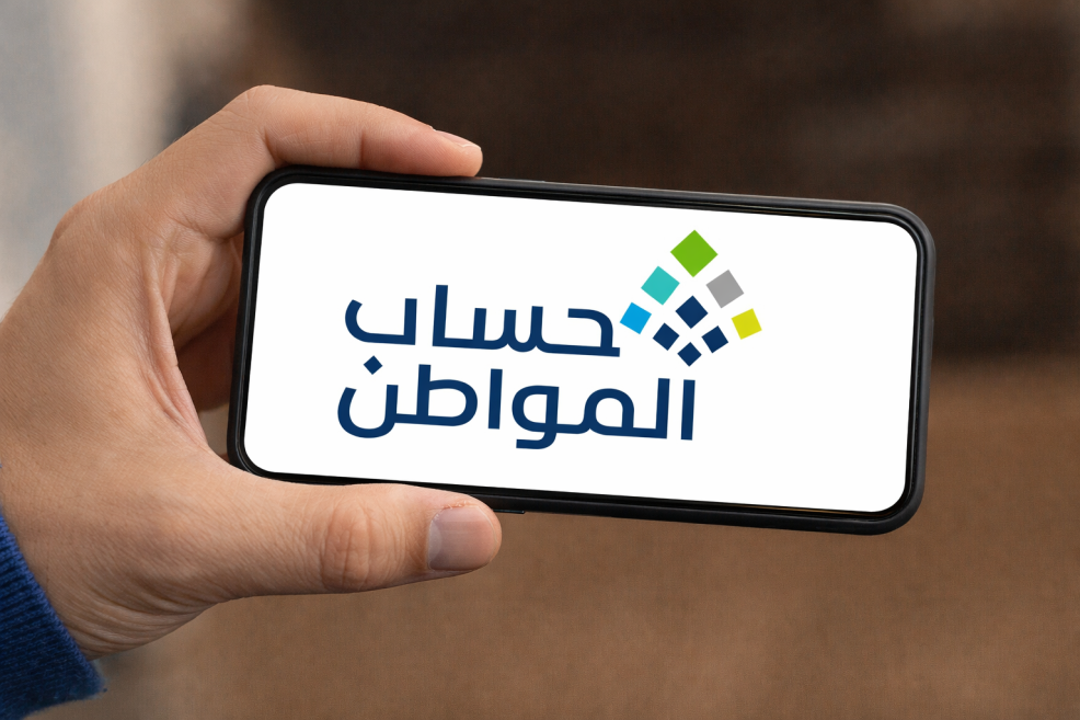 حساب المواطن يوضح شرط موافقة رب الأسرة لضم التابعين