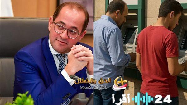 مصر تعدل موعد صرف مرتبات فبراير لموظفي الحكومة تزامنا مع بداية رمضان
