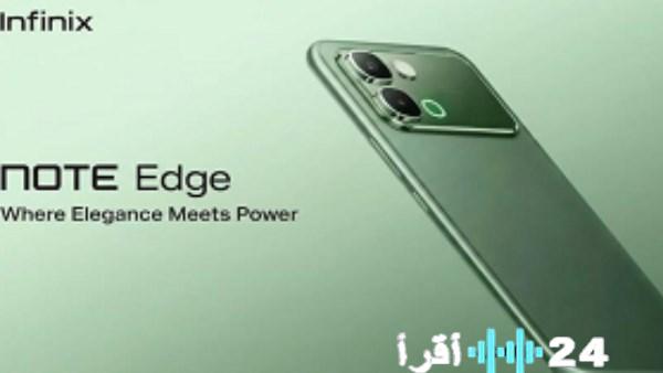 هاتف Infinix Note Edge يبرز بمواصفات جديدة في قاعدة بيانات FCC مع تقنيات متطورة