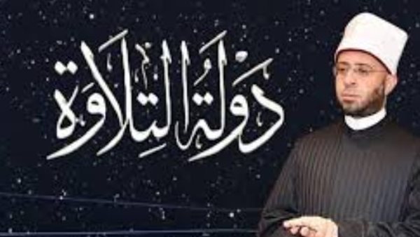 انطلاق رحلة منبر الإمام الحسين 2026 بمشاركة 14 ألف متسابق