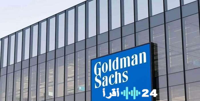 «قفزات غير مسبوقة في الأسواق» أرباح جولدمان ساكس تتفوق على التوقعات بشكل لافت