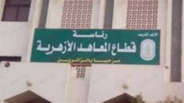 بوابة الأزهر الإلكترونية تقدم خمس خدمات رقمية جديدة لتعزيز التعليم الأزهري