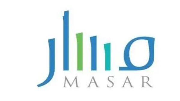 وزارة التربية الوطنية المغربية تتيح استخراج نتائج نقاط تلاميذ 2026 عبر بوابة مسار الإلكترونية