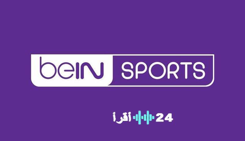 مباراة مصر والسنغال مباشرة الآن على تردد بين سبورت المفتوحة عبر كورة اكستريم