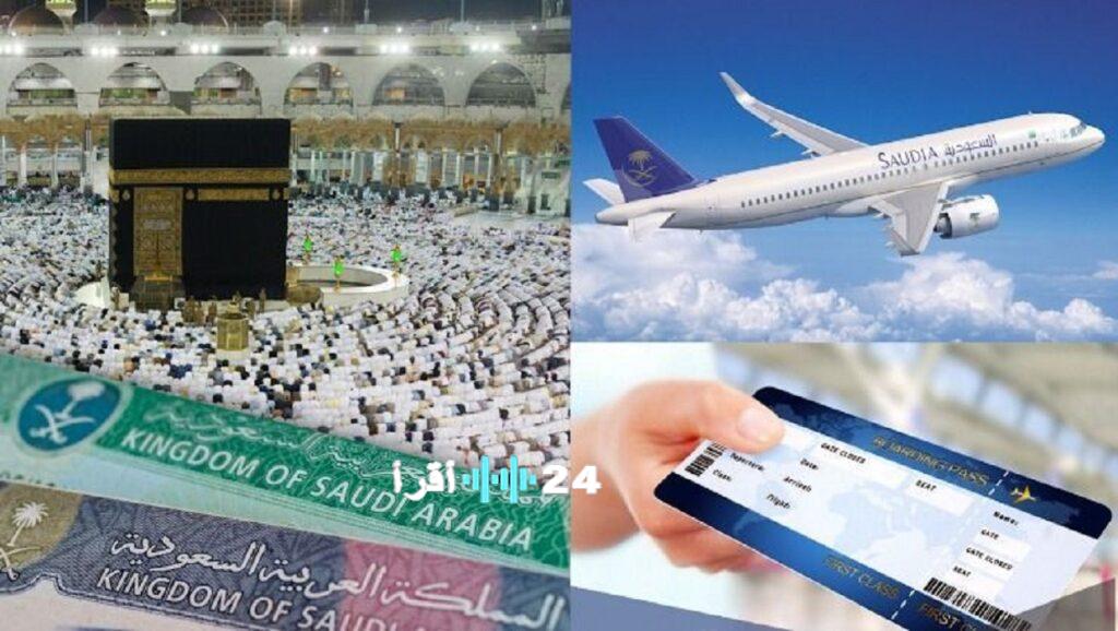 السعودية تفرض حظرًا مفاجئًا على دخول 10 فئات من الزوار