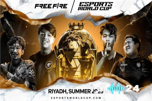 فري فاير تكشف قائمة المتأهلين لكأس العالم المرتقب استراتيجيات فرق النخبة على المحك