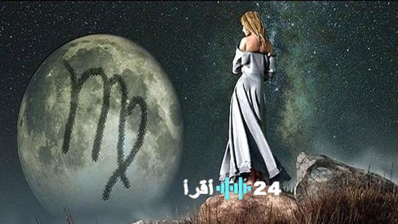 تحديات مهنية جديدة وتغييرات جذرية لمواليد برج العذراء في بيئة العمل اليوم